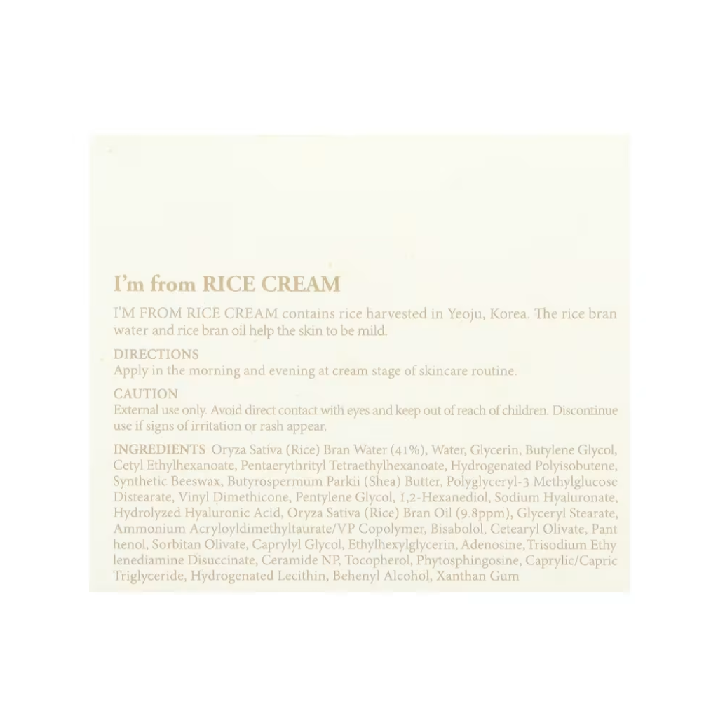 کرم برنج آی ام فرام (I’m From Rice Cream) حجم 50 گرم