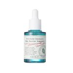 سرم پوست اکسیس